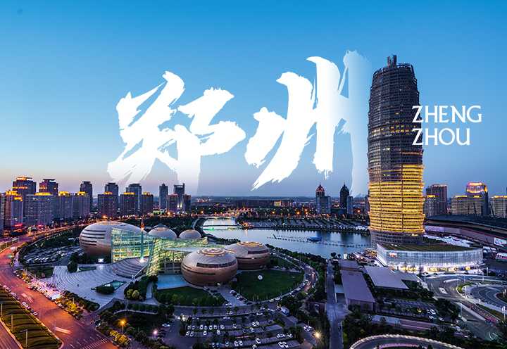 2020年