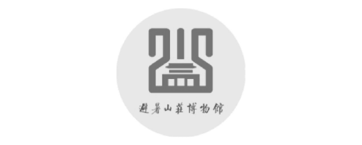114 避暑山庄博物馆