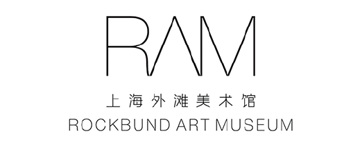 41 上海外滩美术馆