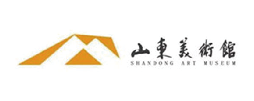 121 山东美术馆
