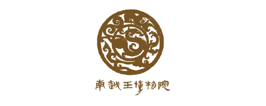 104 南越王博物院