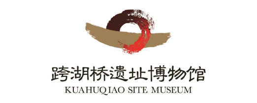 132 跨湖桥遗址博物馆