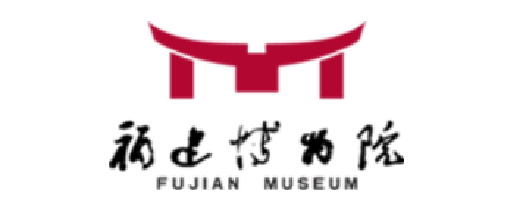148 福建博物院