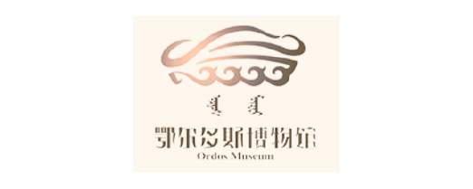 126 鄂尔多斯博物馆