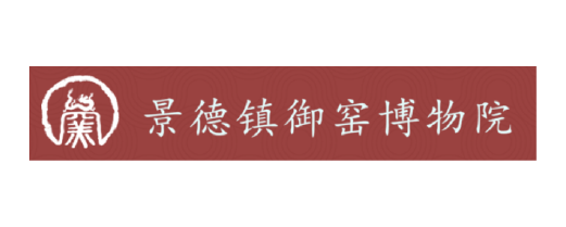 81 景德镇御窑博物院