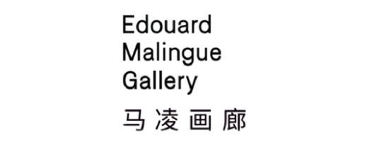 50 马凌画廊