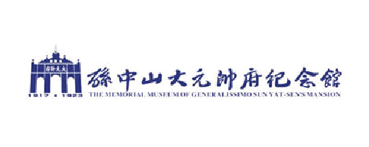 113 孙中山大元帅府纪念馆