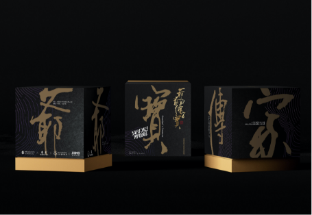文物系列盲盒·爷爷的传家宝