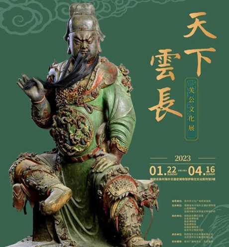 天下云长