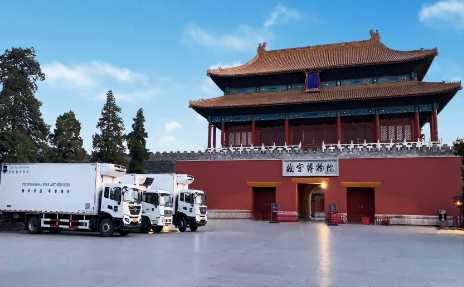 故宫博物院