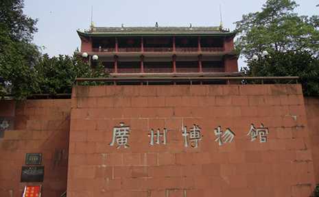 广州博物馆