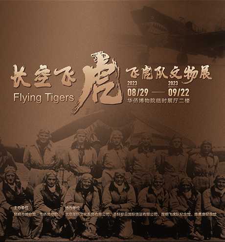 何人为写悲壮——抗战时期的云南侧影