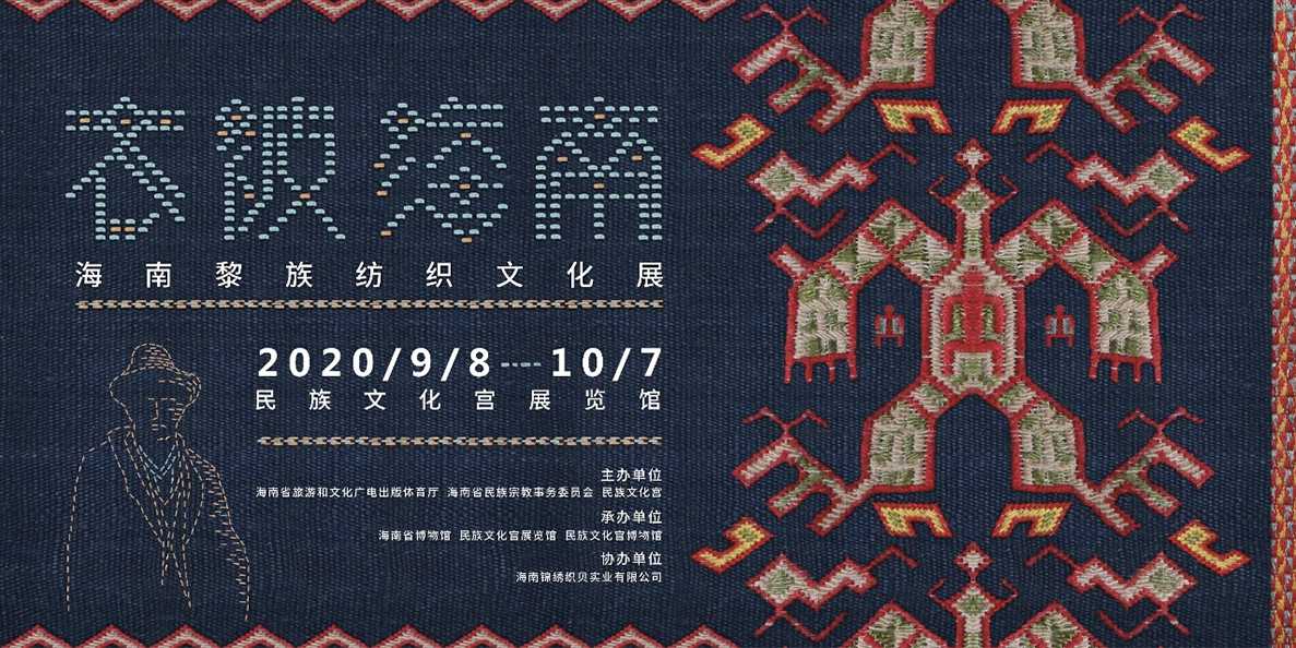 海南省内图 03.jpg
