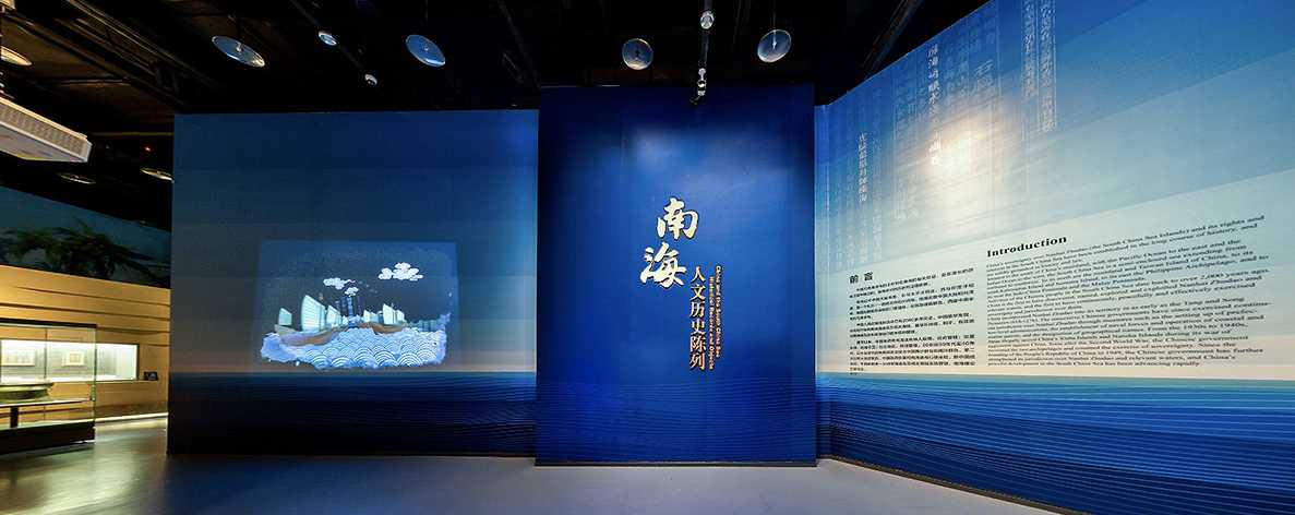 南海内图 03.jpg 南海内图 03.jpg