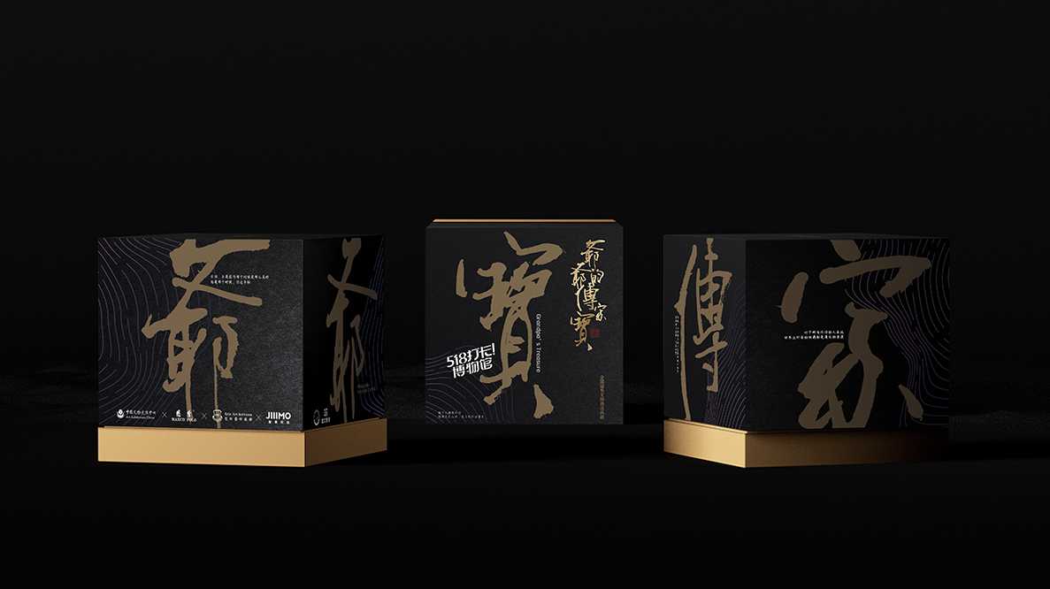 传家宝内图1187x666px.jpg