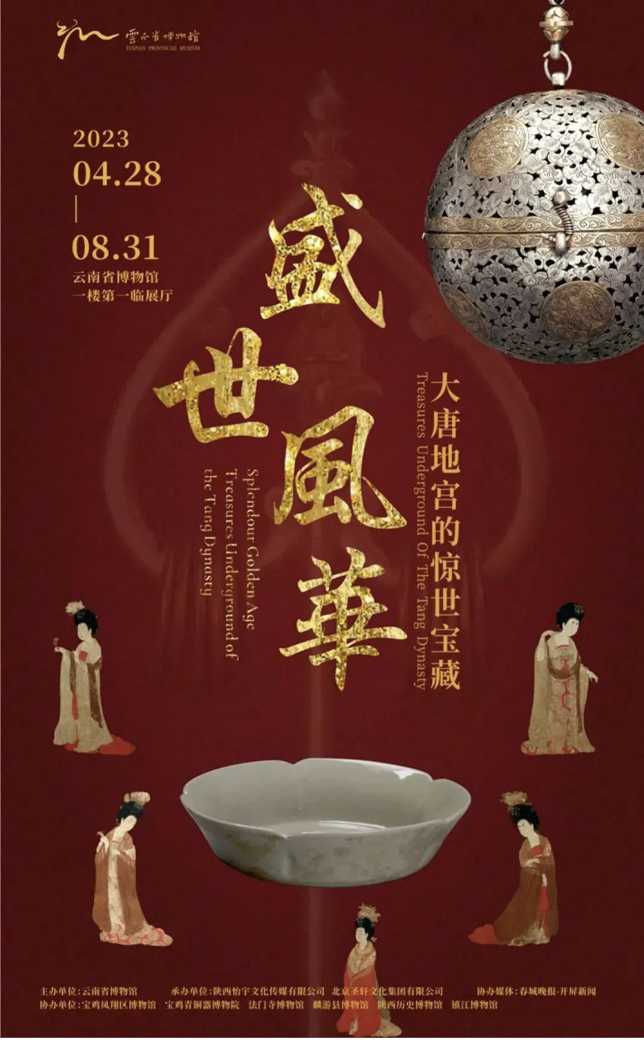 盛世风华内页1.jpg 盛世风华内页1.jpg