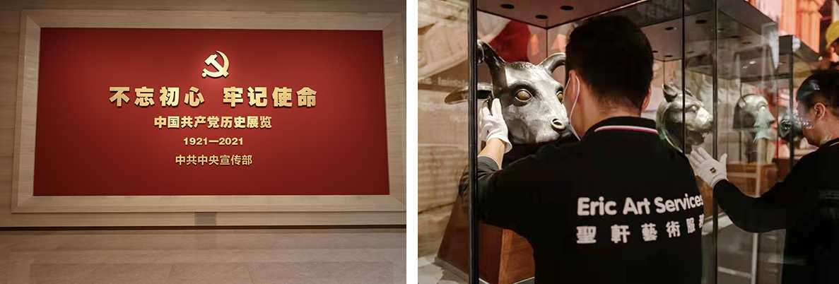 党史馆内图.png