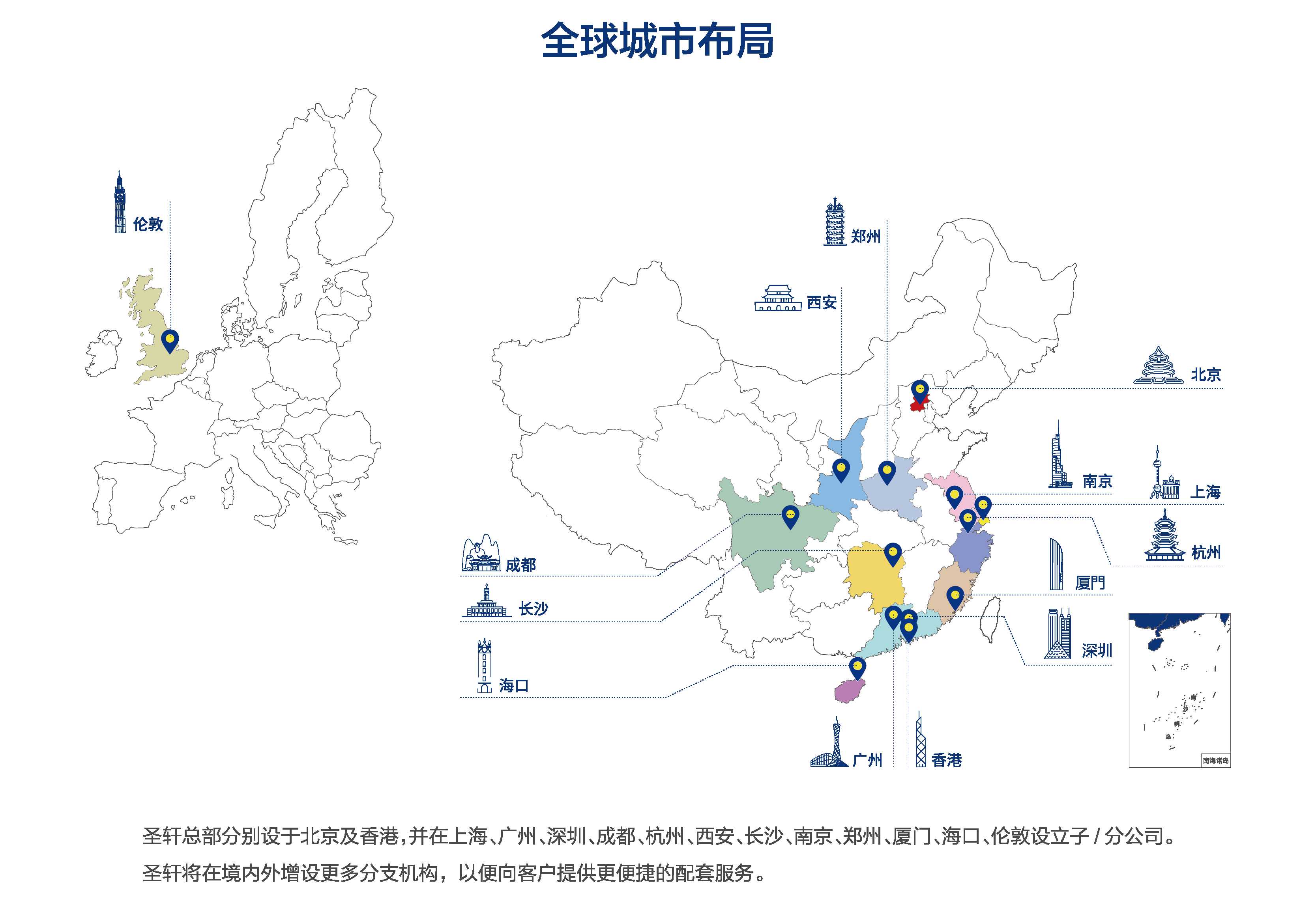 1225全球城市布局图_画板 1.png