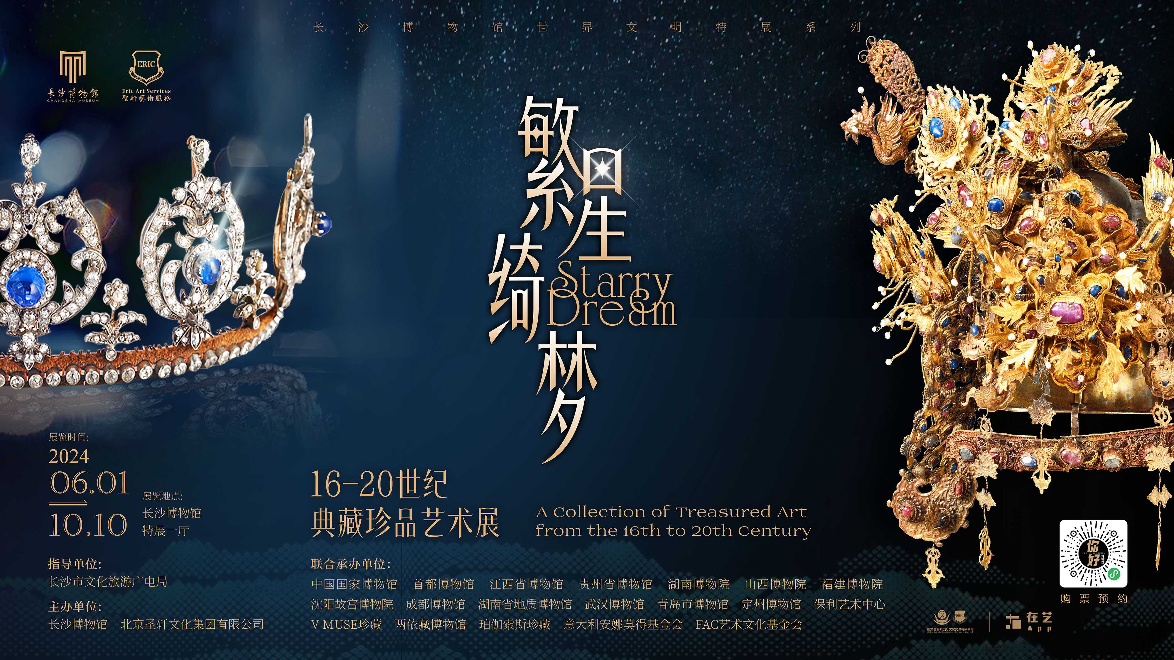 繁星绮梦内页.jpg 繁星绮梦内页.jpg