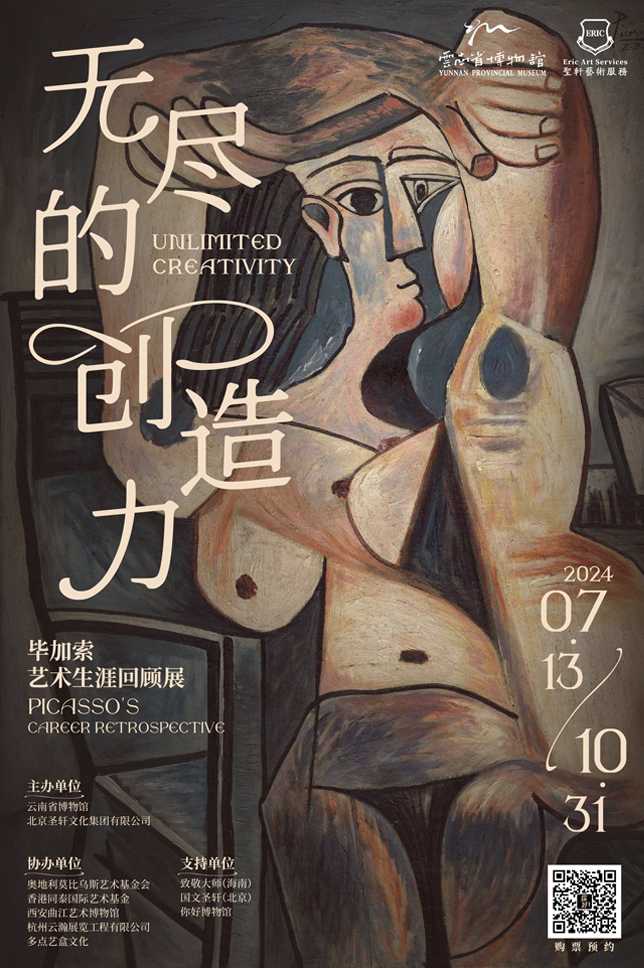 无尽的创造力内页.jpg