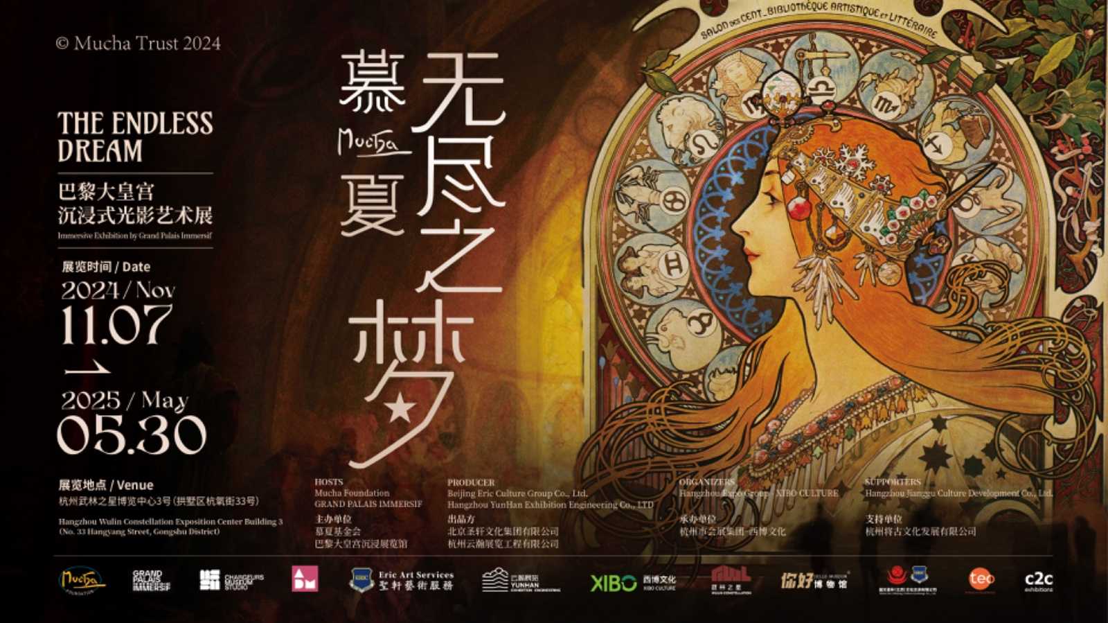 无尽之梦展内页.jpg 无尽之梦展内页.jpg
